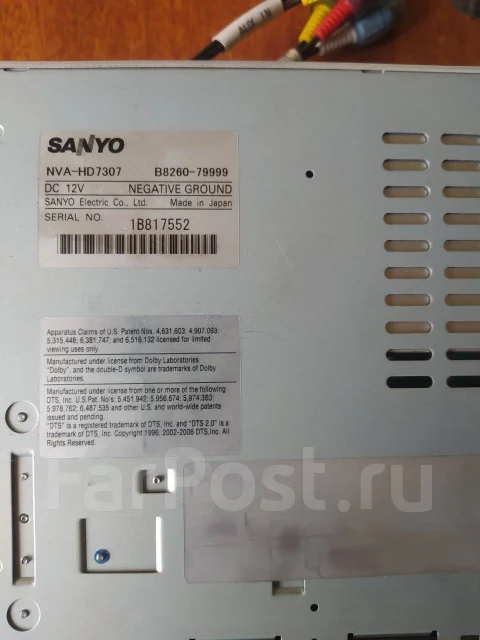 Sanyo NVA-HD7307 ����