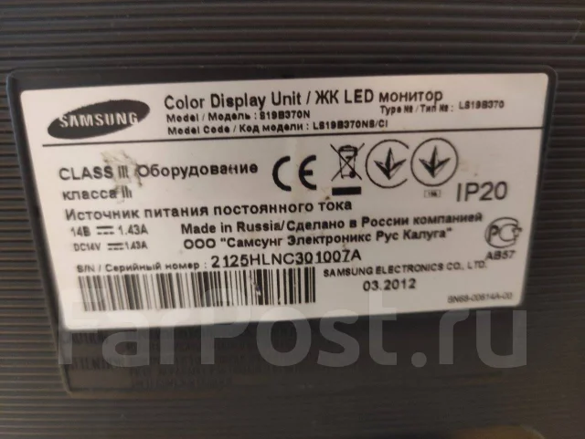 Samsung. 19", ���������� �� (LCD, LED, QLED) ����