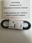 ������ ������������ Toyota 1ZZ-FE 02-/Hyundai iX35 2.0 09 6PK1670 ����