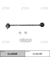 ���� ���. ������. ����. nissan x-trail (t31),qashqai CTR ���. CLSS8R CLSS8R ����
