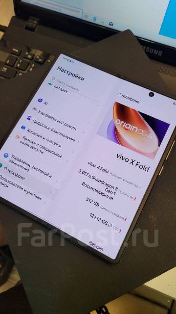 Vivo X Fold 12/512Gb Отличное состояние, раскладушка, 3G, 4G LTE, 5G ...