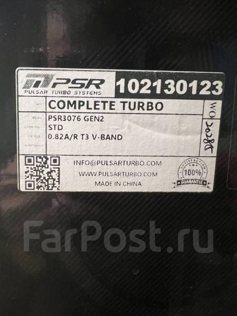 Турбина Pulsar PSR 3076 GEN 2, 0.82 A/R T3 V-BAND купить в Барнауле по ...