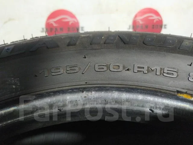 ATR Radial Platinum HP