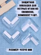    ,  4 . 
