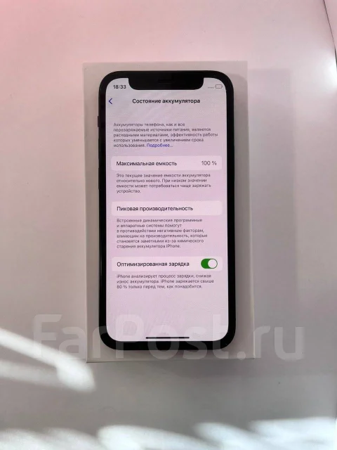 Apple iPhone 12 mini. �����, 128 ��, ������ ����
