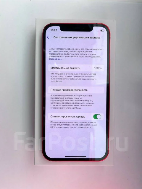 Apple iPhone 12. �����, 128 ��, ������� ����