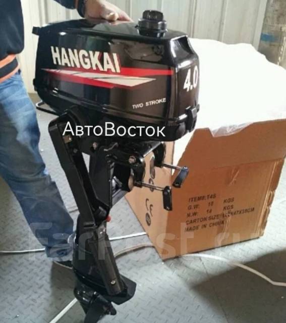 Лодочный мотор Hangkai 4 л. с. двухтактный, 4,00 л.с. S (381 мм ...