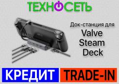 ���-������� ��� Steam Deck 6 in 1 Type-C/M to HDTV+RJ45+USB3.0*3+PD ����