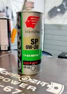 Idemitsu Zepro Eco Medalist. 0W-20, �������������, 1��. ����