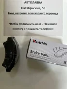 ������� ��������� �������� Camry, Vista - #V3# '90-'94 F D2102H ����