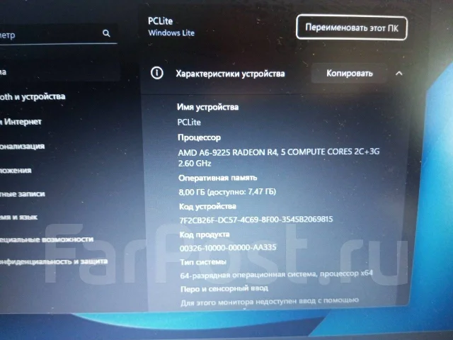 HP 15. ��� 8 ��, ���� 256���, WiFi: 1, Bluetooth: 1 ����