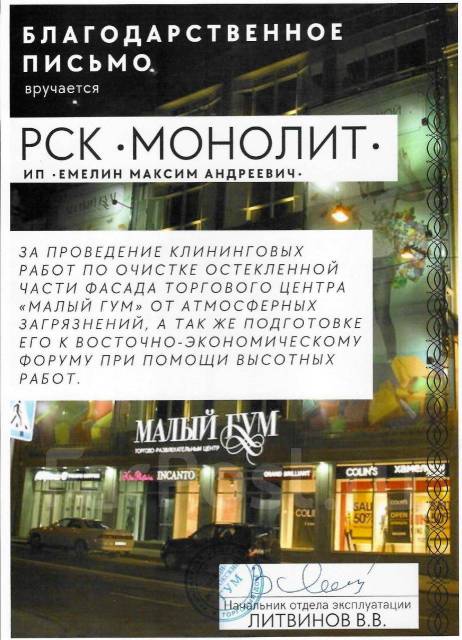 Монтаж, демонтаж и ремонт кровельных ограждений. Замеры бесплатно во ...