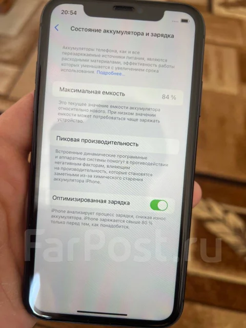 Apple iPhone 11. �/�, 64 ��, ������, 4G LTE, NFC ����
