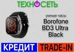 Borofone ����