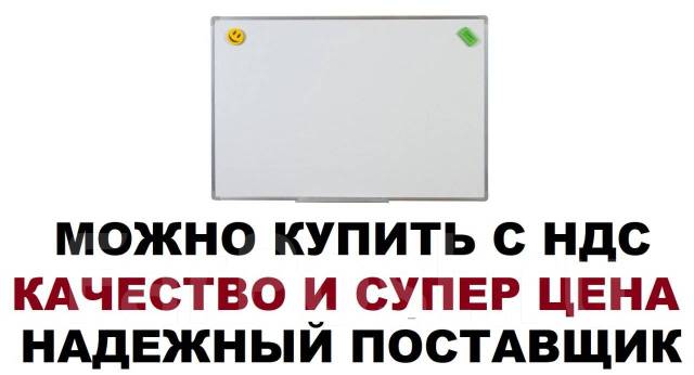 Маркерная магнитная доска, 70x50 см 50см x 70см 50x70 см настенная, в ...