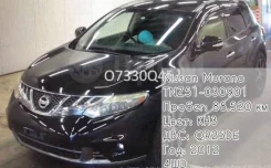 Nissan Murano. TNZ51030901, QR25DE ����