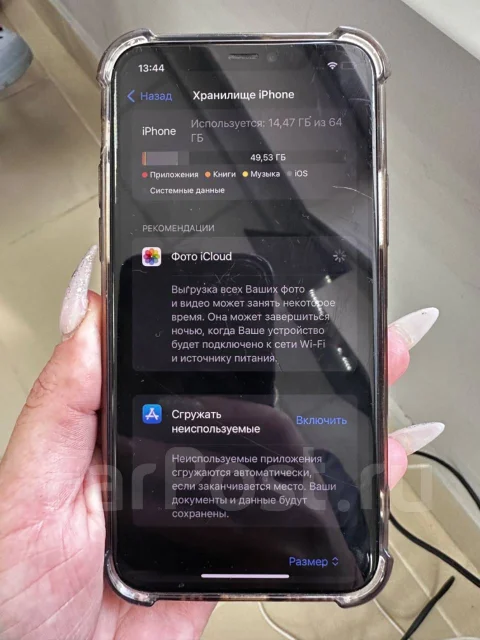 Apple iPhone 11 Pro. �/�, 64 ��, �����, 4G LTE, NFC ����