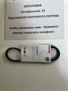 ������ ������������ Mitsubishi 6G72 Pajero V23/43 94-99/ Suzuki G16A 4pk955 ����