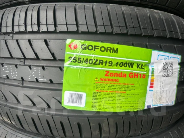 Goform GH18. ������, 2025 ���, ����� ����
