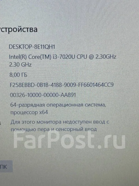 HP 250 G6. 15.6", 2,3����, ��� 8 ��, ���� 128���, WiFi: 1, Bluetooth: 1, ����������� �� 3��. ����