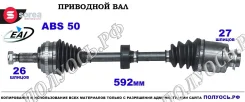 ��������� ��� � ����� (�������) EAI T98617A1 T98617A1 ����