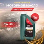 CNRG N-Force Asia. 5W-30, �������������, 1��. ����