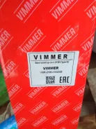 ����� ���������� ��������� VMR 2190-1332025 1332025 ����