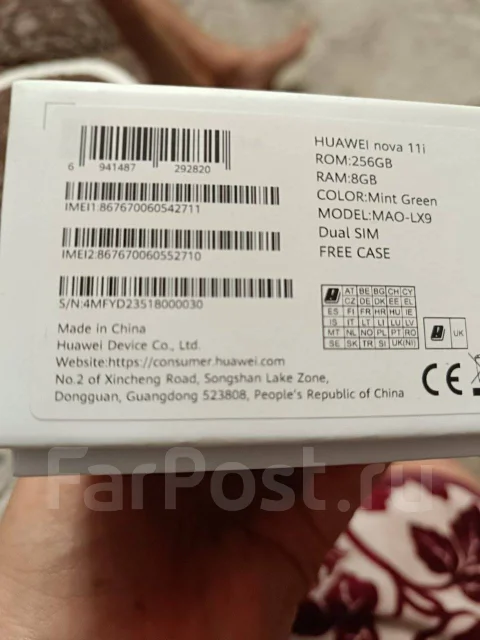 Huawei Nova 11i. �����, 256 ��, �������, 5G ����