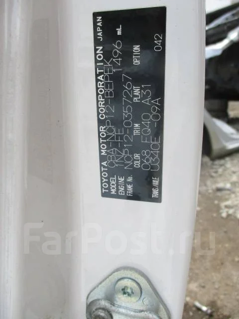Toyota Platz. NCP12, 1NZFE ����