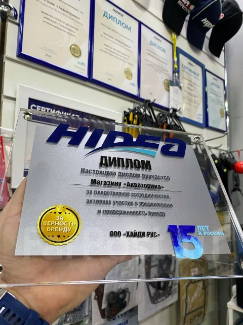 Hidea. 30��.�., 2-�������, ����������, ���� S (381 ��), 2026 ��� ����