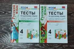русский язык 4 класс 2 часть стр 91 номер 186. учебник по русскому языку рамзаева. тетрадь по русскому языку упражнение. гдз ру по русскому языку 2 класс. гдз по русскому языку 3 класс рабочая тетрадь стр 39.