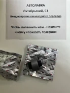 ����������� RR (������) ��������� ������� ������ Toyota Corolla/LVN 48655-12120 ����