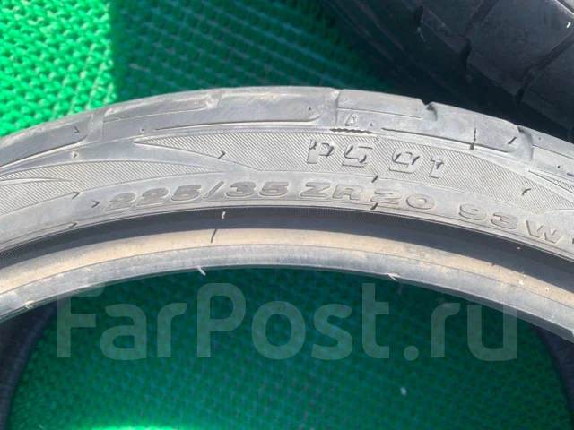 Pinso. ������, 2020 ���, �/�, ����� 5 % ����