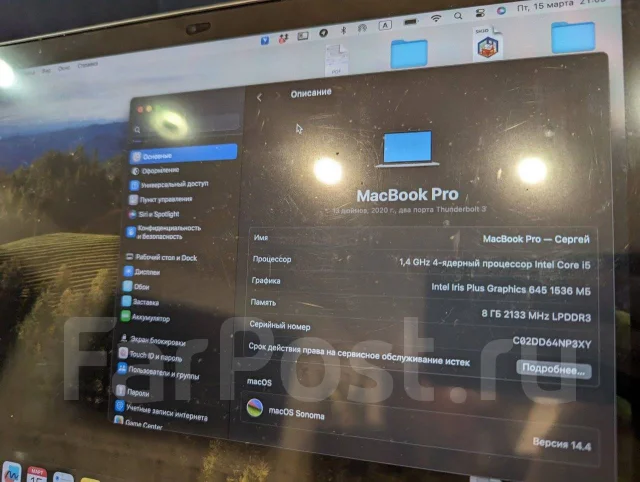 Apple MacBook Pro 13 2020. 13", ��� 8 ��, ���� 256���, WiFi: 1, Bluetooth: 1 ����