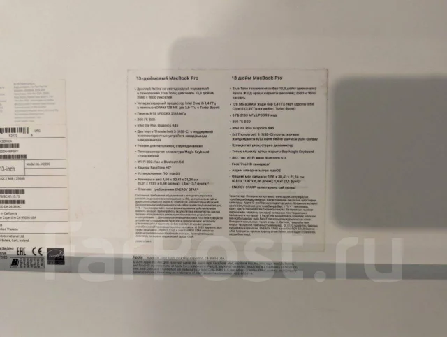 Apple MacBook Pro 13 2020. 13", ��� 8 ��, ���� 256���, WiFi: 1, Bluetooth: 1 ����