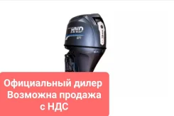 HND. 4-�������, ����������, ���� L (508 ��), 2023 ��� ����