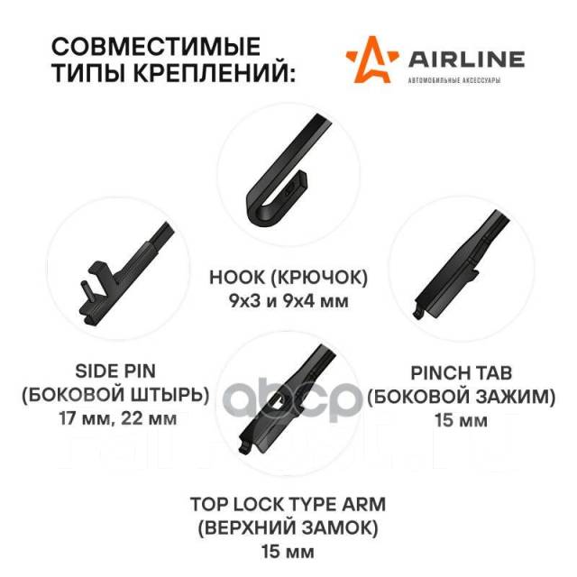  . . (2. ) 550/450 (22/18)  3  Airline Awb-Bk-550-450K Airline . Awbbk550450K AWBBK550450K 