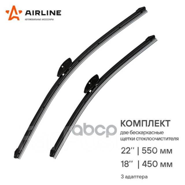  . . (2. ) 550/450 (22/18)  3  Airline Awb-Bk-550-450K Airline . Awbbk550450K AWBBK550450K 