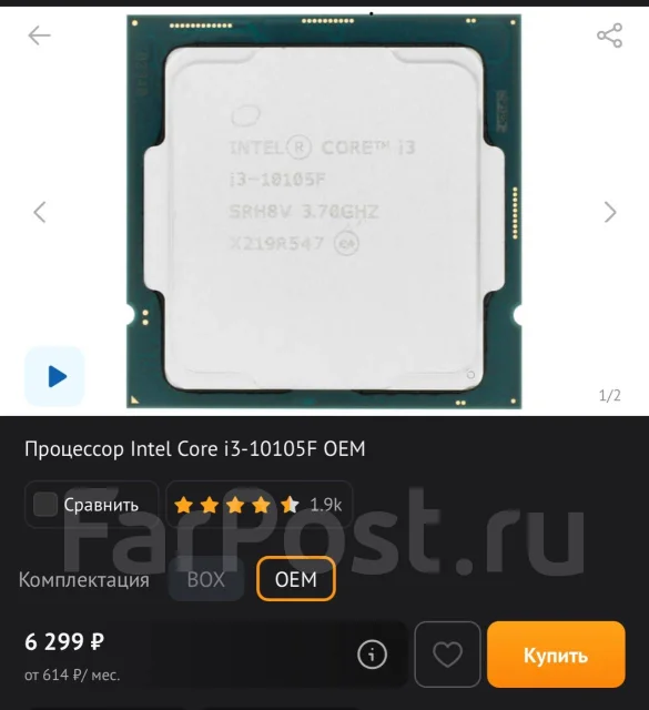 Intel Core i3-10105F ����