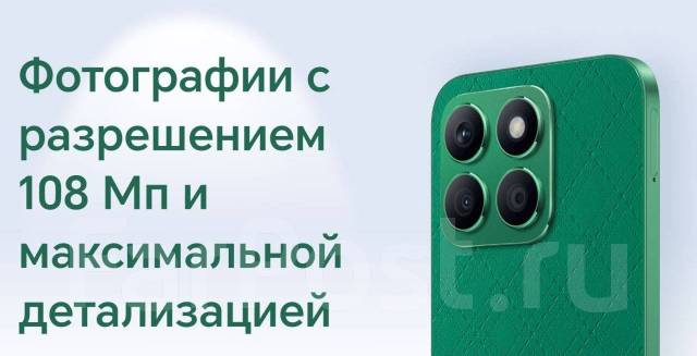 Honor X8b. , 128 , 3G, 4G LTE, Dual-SIM, NFC 