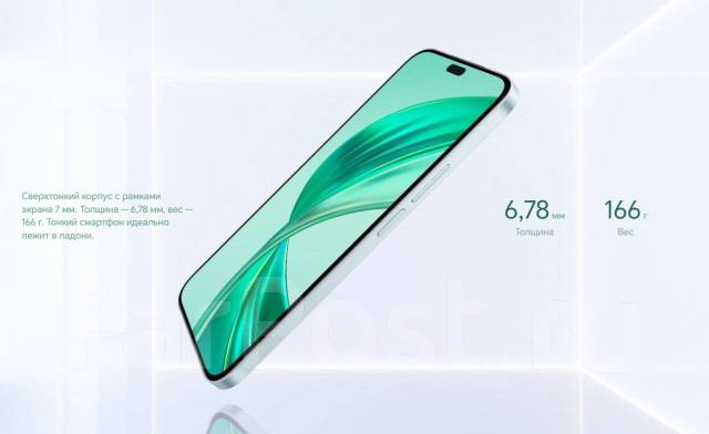 Honor X8b. , 128 , 3G, 4G LTE, Dual-SIM, NFC 