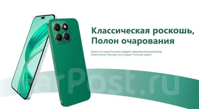 Honor X8b. , 128 , 3G, 4G LTE, Dual-SIM, NFC 