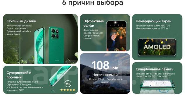 Honor X8b. , 128 , 3G, 4G LTE, Dual-SIM, NFC 