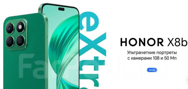 Honor X8b. , 128 , 3G, 4G LTE, Dual-SIM, NFC 
