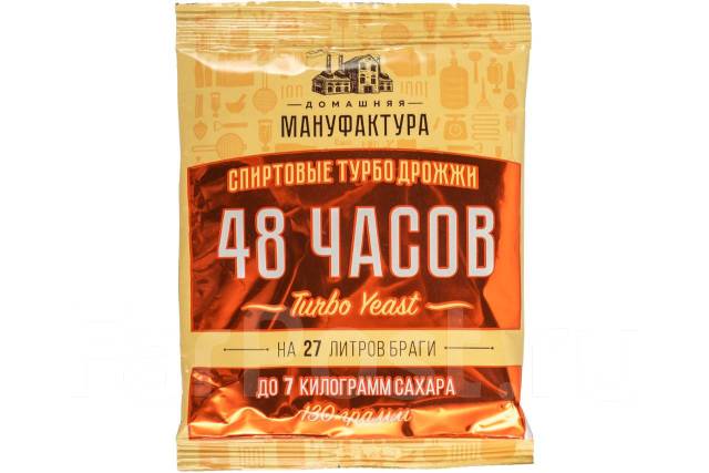 Спиртовые турбо дрожжи Домашняя Мануфактура "48 Часов Turbo yeast",130 ...