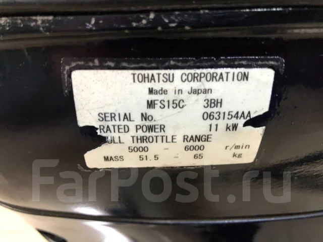 Tohatsu. 15��.�., 4-�������, ����������, ���� L (508 ��), 2011 ��� ����