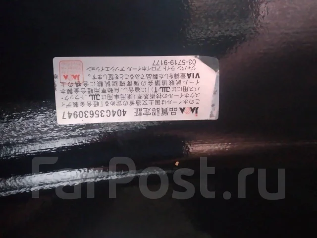 Garson Glaive. 8.5x20", 5x114.3, ET45, �� 73,1���. ����