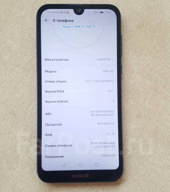 Надёжный Honor 8S Prime 64GB, 13Мп, Face ID, Google, Чехол, Гарантия ...