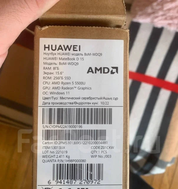 Huawei MateBook D 15 BOM-WFQ9. 15.6", ��� 256 �� � ������, ���� 8���, WiFi: 1, Bluetooth: 1 ����