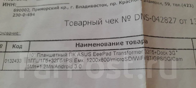 Asus. 10 ������, ������ 32 �� ����